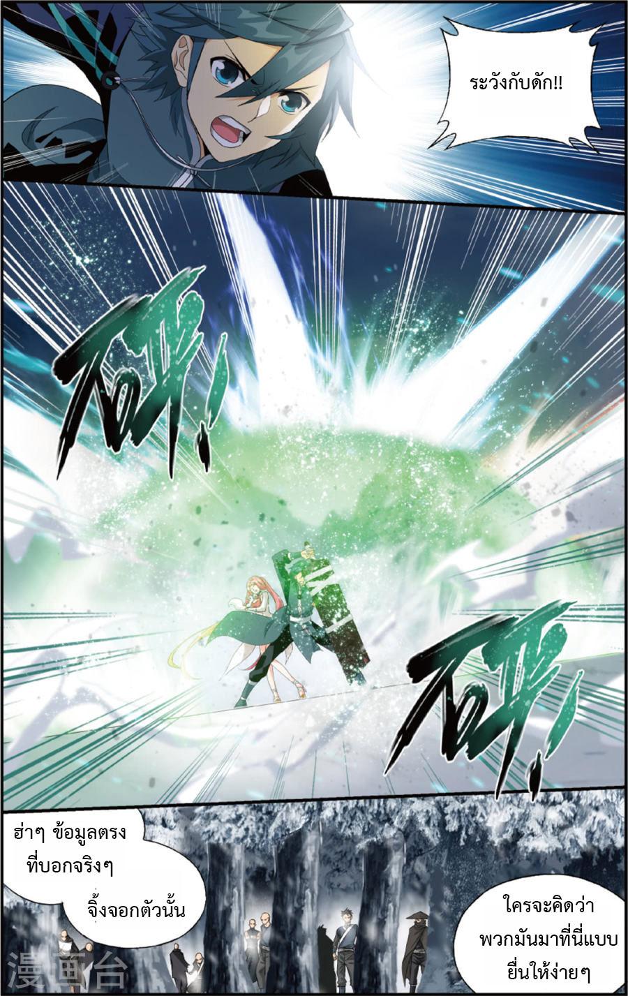 Manga-lc-com อ่านมังงะ อ่านการ์ตูน ออนไลน์ ฟรี Doupo Cangqiong ตอนที่ 1 2 3 4 5 6 7 8 9 10 11 12 13 14 ฟรี ไม่มีโฆษณา Manga-lc - อ่าน มังงะ อ่าน การ์ตูน ออนไลน์ อ่านมังงะ ฟรี
