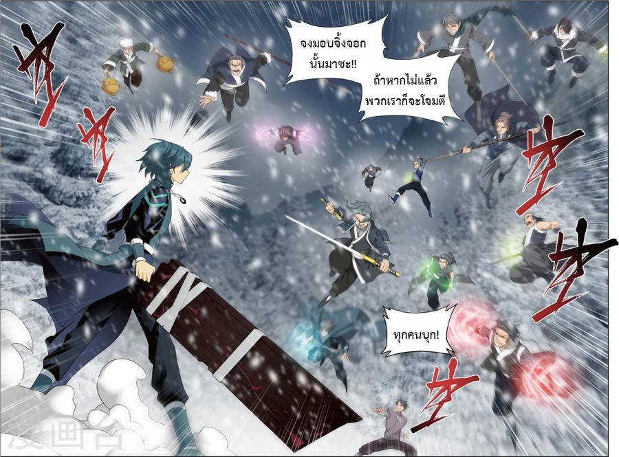 Manga-lc-com อ่านมังงะ อ่านการ์ตูน ออนไลน์ ฟรี Doupo Cangqiong ตอนที่ 1 2 3 4 5 6 7 8 9 10 11 12 13 14 ฟรี ไม่มีโฆษณา Manga-lc - อ่าน มังงะ อ่าน การ์ตูน ออนไลน์ อ่านมังงะ ฟรี