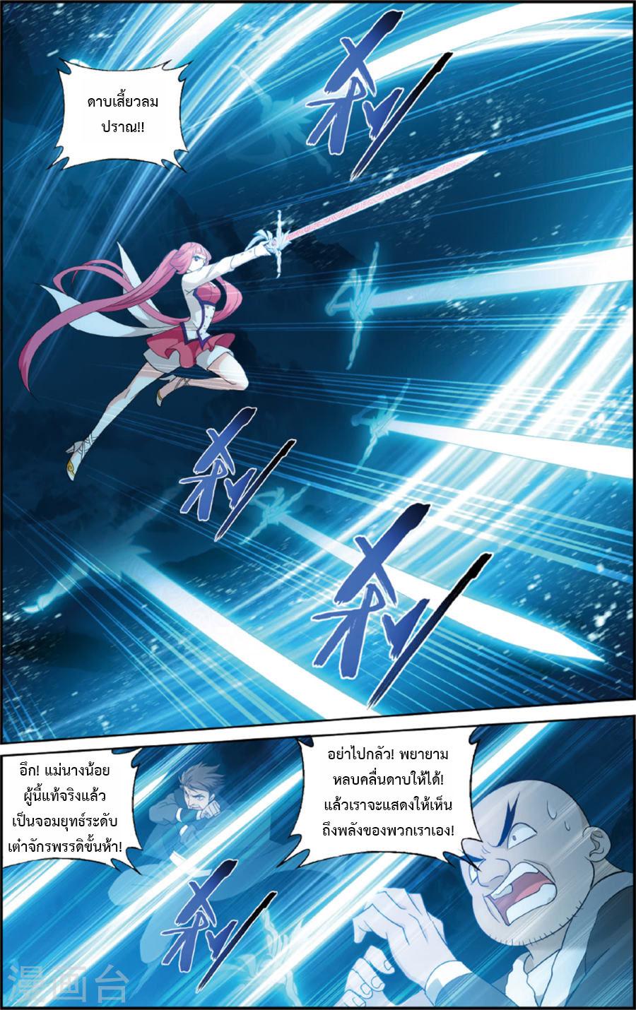 Manga-lc-com อ่านมังงะ อ่านการ์ตูน ออนไลน์ ฟรี Doupo Cangqiong ตอนที่ 1 2 3 4 5 6 7 8 9 10 11 12 13 14 ฟรี ไม่มีโฆษณา Manga-lc - อ่าน มังงะ อ่าน การ์ตูน ออนไลน์ อ่านมังงะ ฟรี