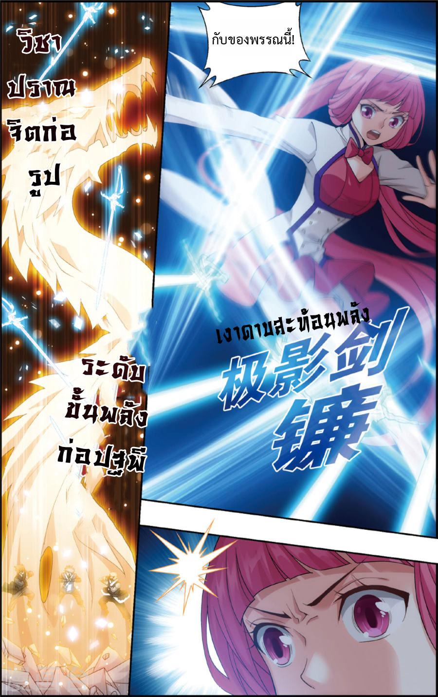 Manga-lc-com อ่านมังงะ อ่านการ์ตูน ออนไลน์ ฟรี Doupo Cangqiong ตอนที่ 1 2 3 4 5 6 7 8 9 10 11 12 13 14 ฟรี ไม่มีโฆษณา Manga-lc - อ่าน มังงะ อ่าน การ์ตูน ออนไลน์ อ่านมังงะ ฟรี