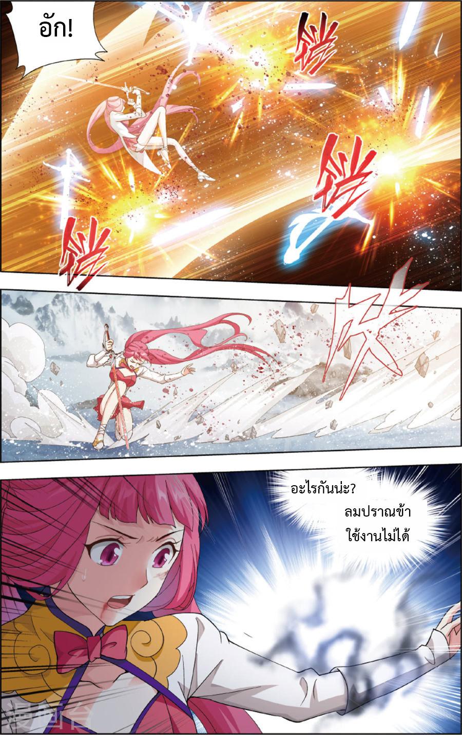 Manga-lc-com อ่านมังงะ อ่านการ์ตูน ออนไลน์ ฟรี Doupo Cangqiong ตอนที่ 1 2 3 4 5 6 7 8 9 10 11 12 13 14 ฟรี ไม่มีโฆษณา Manga-lc - อ่าน มังงะ อ่าน การ์ตูน ออนไลน์ อ่านมังงะ ฟรี