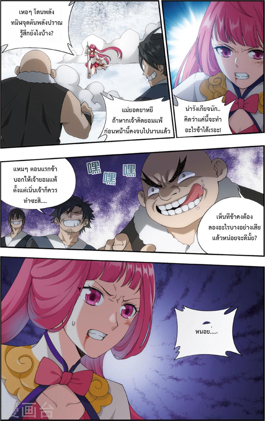 Manga-lc-com อ่านมังงะ อ่านการ์ตูน ออนไลน์ ฟรี Doupo Cangqiong ตอนที่ 1 2 3 4 5 6 7 8 9 10 11 12 13 14 ฟรี ไม่มีโฆษณา Manga-lc - อ่าน มังงะ อ่าน การ์ตูน ออนไลน์ อ่านมังงะ ฟรี