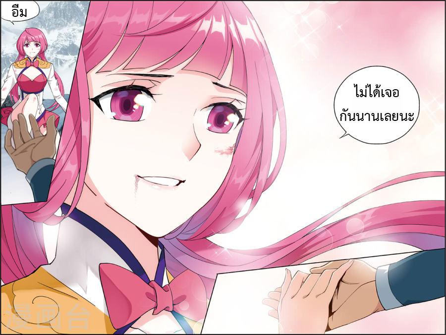 Manga-lc-com อ่านมังงะ อ่านการ์ตูน ออนไลน์ ฟรี Doupo Cangqiong ตอนที่ 1 2 3 4 5 6 7 8 9 10 11 12 13 14 ฟรี ไม่มีโฆษณา Manga-lc - อ่าน มังงะ อ่าน การ์ตูน ออนไลน์ อ่านมังงะ ฟรี