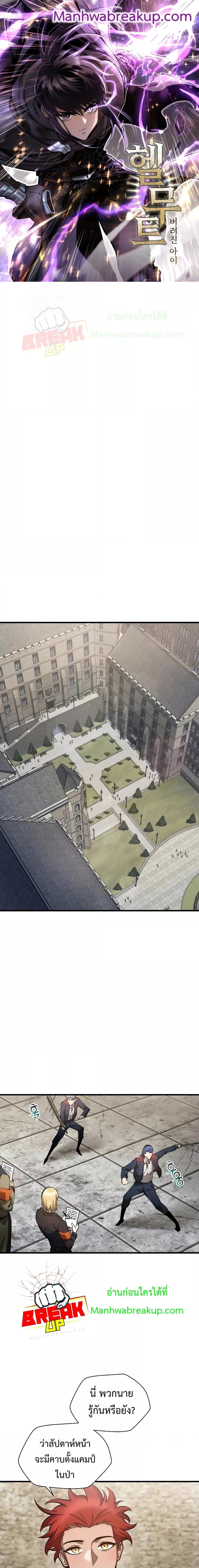 Manga-lc-com อ่านมังงะ อ่านการ์ตูน ออนไลน์ ฟรี HelmutTheFors ตอนที่ 1 2 3 4 5 6 7 8 9 10 11 12 13 14 ฟรี ไม่มีโฆษณา Manga-lc - อ่าน มังงะ อ่าน การ์ตูน ออนไลน์ อ่านมังงะ ฟรี