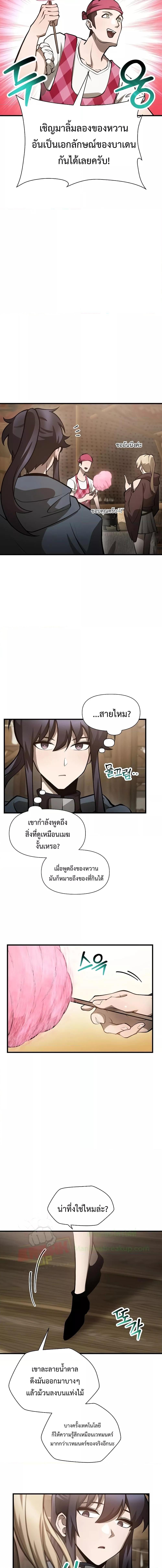Manga-lc-com อ่านมังงะ อ่านการ์ตูน ออนไลน์ ฟรี HelmutTheFors ตอนที่ 1 2 3 4 5 6 7 8 9 10 11 12 13 14 ฟรี ไม่มีโฆษณา Manga-lc - อ่าน มังงะ อ่าน การ์ตูน ออนไลน์ อ่านมังงะ ฟรี
