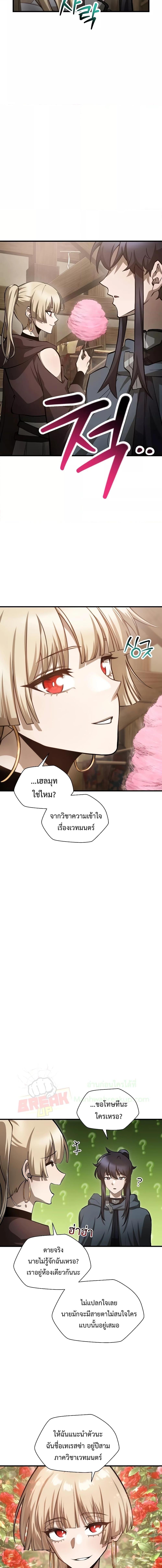 Manga-lc-com อ่านมังงะ อ่านการ์ตูน ออนไลน์ ฟรี HelmutTheFors ตอนที่ 1 2 3 4 5 6 7 8 9 10 11 12 13 14 ฟรี ไม่มีโฆษณา Manga-lc - อ่าน มังงะ อ่าน การ์ตูน ออนไลน์ อ่านมังงะ ฟรี