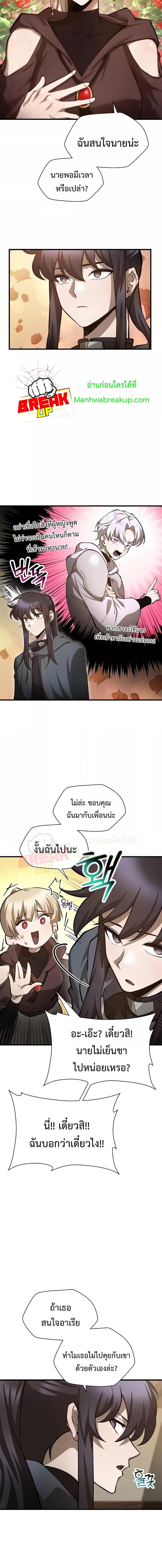 Manga-lc-com อ่านมังงะ อ่านการ์ตูน ออนไลน์ ฟรี HelmutTheFors ตอนที่ 1 2 3 4 5 6 7 8 9 10 11 12 13 14 ฟรี ไม่มีโฆษณา Manga-lc - อ่าน มังงะ อ่าน การ์ตูน ออนไลน์ อ่านมังงะ ฟรี