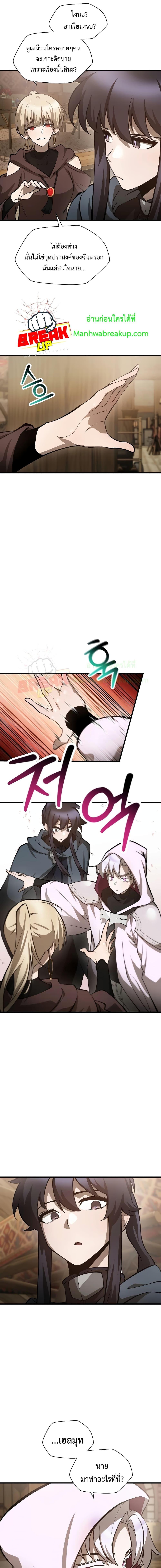 Manga-lc-com อ่านมังงะ อ่านการ์ตูน ออนไลน์ ฟรี HelmutTheFors ตอนที่ 1 2 3 4 5 6 7 8 9 10 11 12 13 14 ฟรี ไม่มีโฆษณา Manga-lc - อ่าน มังงะ อ่าน การ์ตูน ออนไลน์ อ่านมังงะ ฟรี