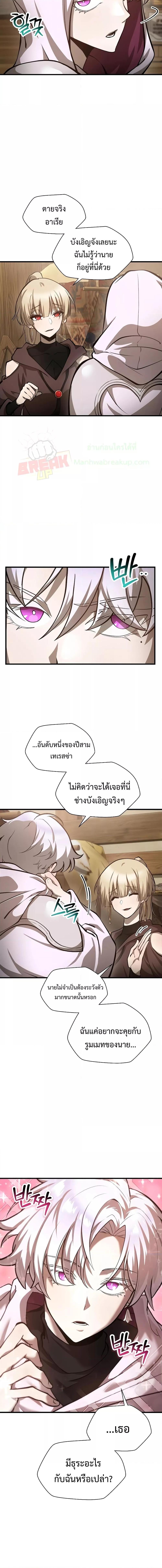 Manga-lc-com อ่านมังงะ อ่านการ์ตูน ออนไลน์ ฟรี HelmutTheFors ตอนที่ 1 2 3 4 5 6 7 8 9 10 11 12 13 14 ฟรี ไม่มีโฆษณา Manga-lc - อ่าน มังงะ อ่าน การ์ตูน ออนไลน์ อ่านมังงะ ฟรี