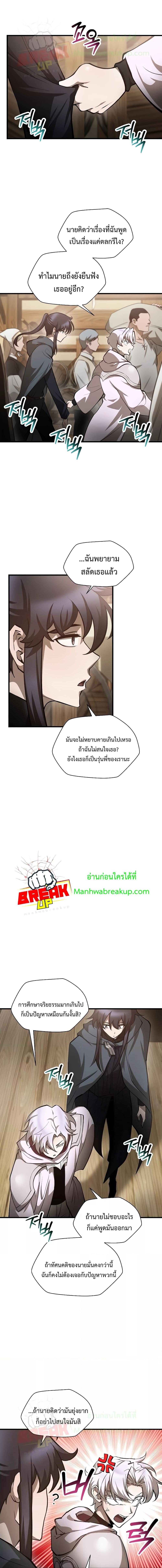 Manga-lc-com อ่านมังงะ อ่านการ์ตูน ออนไลน์ ฟรี HelmutTheFors ตอนที่ 1 2 3 4 5 6 7 8 9 10 11 12 13 14 ฟรี ไม่มีโฆษณา Manga-lc - อ่าน มังงะ อ่าน การ์ตูน ออนไลน์ อ่านมังงะ ฟรี