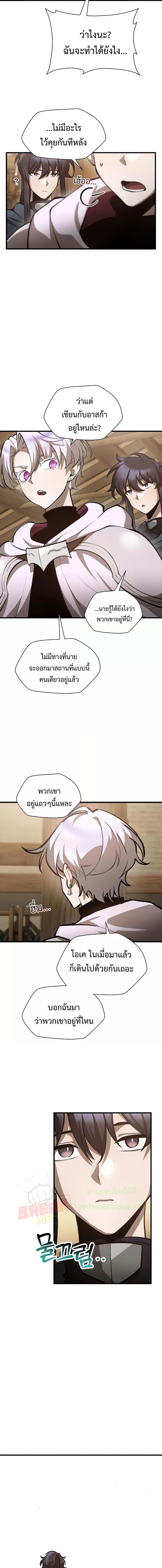 Manga-lc-com อ่านมังงะ อ่านการ์ตูน ออนไลน์ ฟรี HelmutTheFors ตอนที่ 1 2 3 4 5 6 7 8 9 10 11 12 13 14 ฟรี ไม่มีโฆษณา Manga-lc - อ่าน มังงะ อ่าน การ์ตูน ออนไลน์ อ่านมังงะ ฟรี
