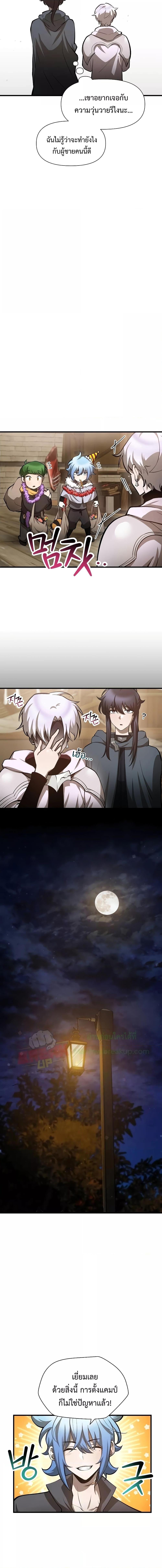 Manga-lc-com อ่านมังงะ อ่านการ์ตูน ออนไลน์ ฟรี HelmutTheFors ตอนที่ 1 2 3 4 5 6 7 8 9 10 11 12 13 14 ฟรี ไม่มีโฆษณา Manga-lc - อ่าน มังงะ อ่าน การ์ตูน ออนไลน์ อ่านมังงะ ฟรี