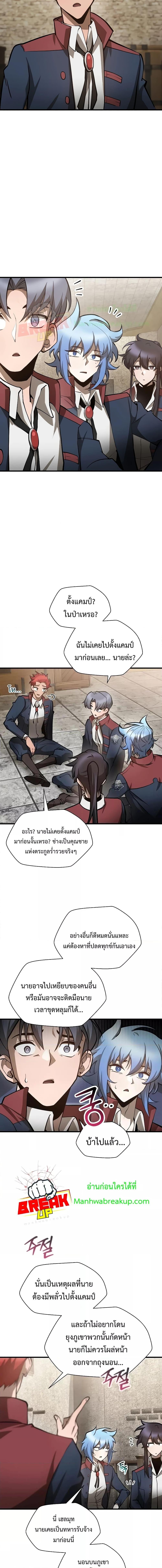 Manga-lc-com อ่านมังงะ อ่านการ์ตูน ออนไลน์ ฟรี HelmutTheFors ตอนที่ 1 2 3 4 5 6 7 8 9 10 11 12 13 14 ฟรี ไม่มีโฆษณา Manga-lc - อ่าน มังงะ อ่าน การ์ตูน ออนไลน์ อ่านมังงะ ฟรี