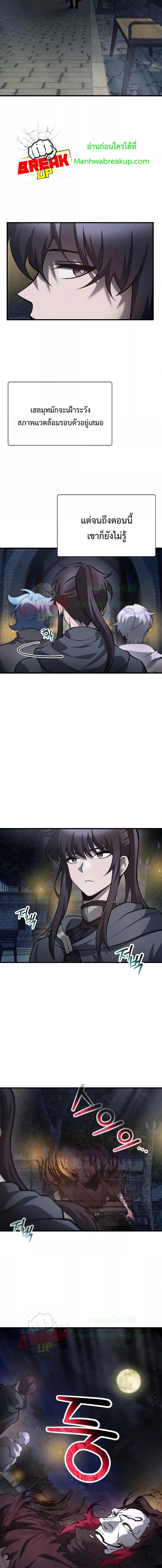 Manga-lc-com อ่านมังงะ อ่านการ์ตูน ออนไลน์ ฟรี HelmutTheFors ตอนที่ 1 2 3 4 5 6 7 8 9 10 11 12 13 14 ฟรี ไม่มีโฆษณา Manga-lc - อ่าน มังงะ อ่าน การ์ตูน ออนไลน์ อ่านมังงะ ฟรี