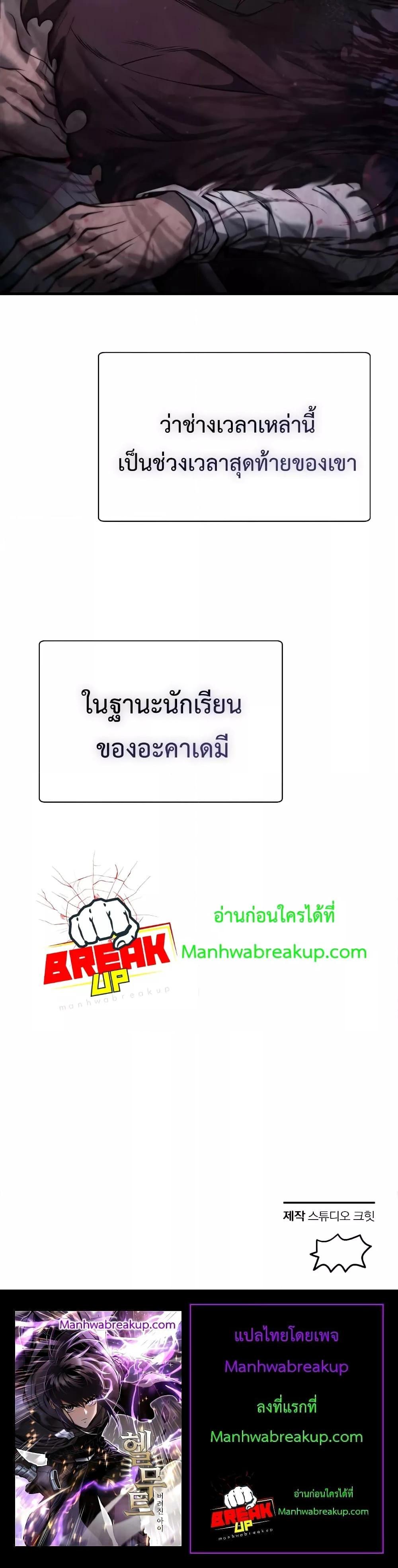 Manga-lc-com อ่านมังงะ อ่านการ์ตูน ออนไลน์ ฟรี HelmutTheFors ตอนที่ 1 2 3 4 5 6 7 8 9 10 11 12 13 14 ฟรี ไม่มีโฆษณา Manga-lc - อ่าน มังงะ อ่าน การ์ตูน ออนไลน์ อ่านมังงะ ฟรี