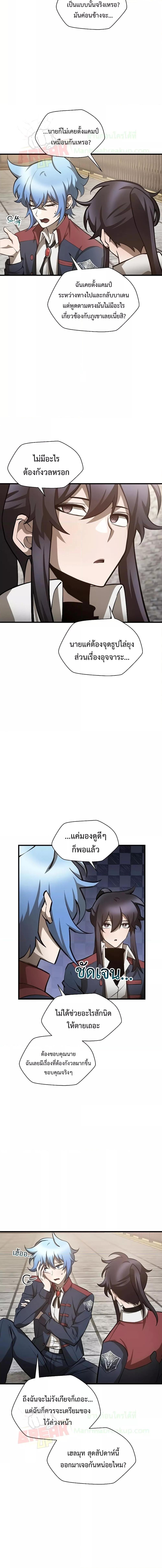 Manga-lc-com อ่านมังงะ อ่านการ์ตูน ออนไลน์ ฟรี HelmutTheFors ตอนที่ 1 2 3 4 5 6 7 8 9 10 11 12 13 14 ฟรี ไม่มีโฆษณา Manga-lc - อ่าน มังงะ อ่าน การ์ตูน ออนไลน์ อ่านมังงะ ฟรี