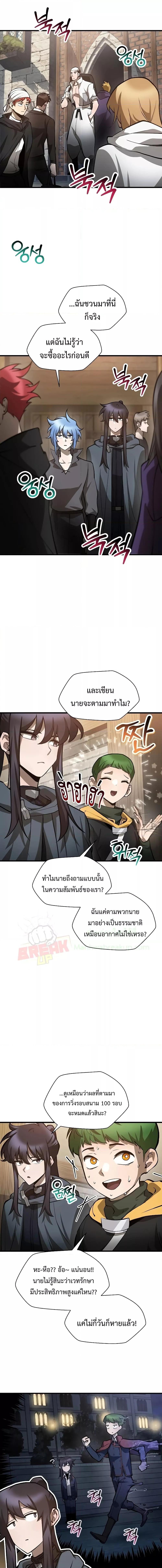 Manga-lc-com อ่านมังงะ อ่านการ์ตูน ออนไลน์ ฟรี HelmutTheFors ตอนที่ 1 2 3 4 5 6 7 8 9 10 11 12 13 14 ฟรี ไม่มีโฆษณา Manga-lc - อ่าน มังงะ อ่าน การ์ตูน ออนไลน์ อ่านมังงะ ฟรี