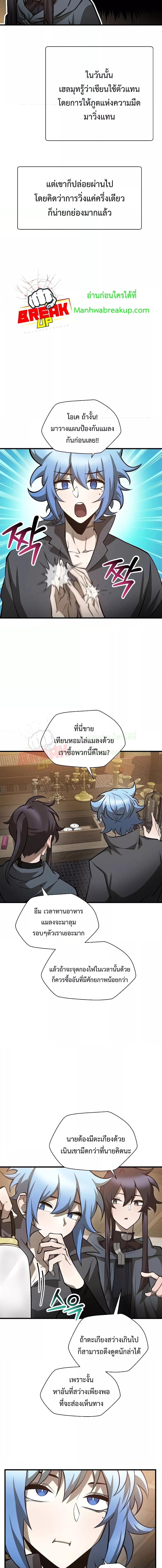 Manga-lc-com อ่านมังงะ อ่านการ์ตูน ออนไลน์ ฟรี HelmutTheFors ตอนที่ 1 2 3 4 5 6 7 8 9 10 11 12 13 14 ฟรี ไม่มีโฆษณา Manga-lc - อ่าน มังงะ อ่าน การ์ตูน ออนไลน์ อ่านมังงะ ฟรี