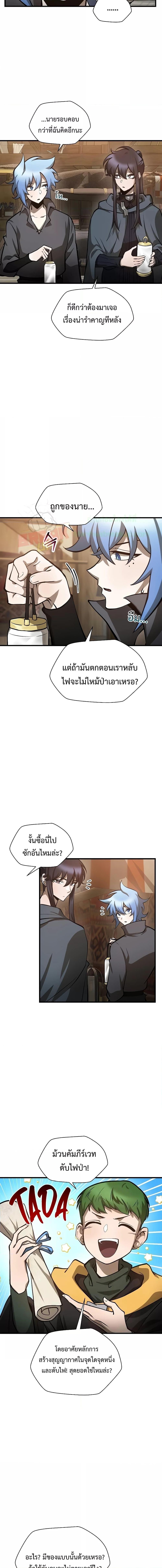 Manga-lc-com อ่านมังงะ อ่านการ์ตูน ออนไลน์ ฟรี HelmutTheFors ตอนที่ 1 2 3 4 5 6 7 8 9 10 11 12 13 14 ฟรี ไม่มีโฆษณา Manga-lc - อ่าน มังงะ อ่าน การ์ตูน ออนไลน์ อ่านมังงะ ฟรี