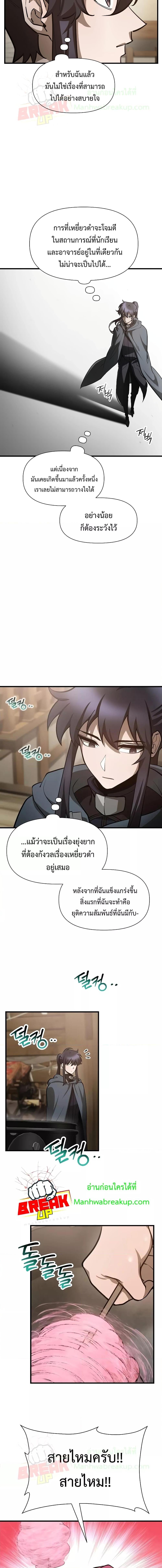 Manga-lc-com อ่านมังงะ อ่านการ์ตูน ออนไลน์ ฟรี HelmutTheFors ตอนที่ 1 2 3 4 5 6 7 8 9 10 11 12 13 14 ฟรี ไม่มีโฆษณา Manga-lc - อ่าน มังงะ อ่าน การ์ตูน ออนไลน์ อ่านมังงะ ฟรี