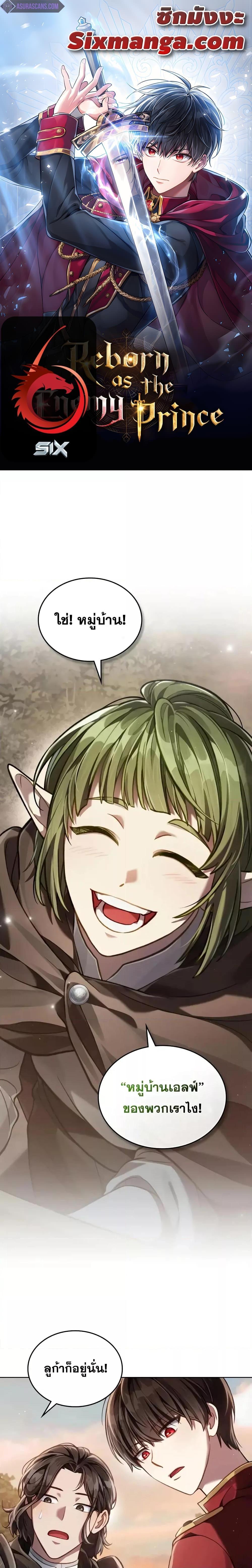 Manga-lc-com อ่านมังงะ อ่านการ์ตูน ออนไลน์ ฟรี RebornastheE ตอนที่ 1 2 3 4 5 6 7 8 9 10 11 12 13 14 ฟรี ไม่มีโฆษณา Manga-lc - อ่าน มังงะ อ่าน การ์ตูน ออนไลน์ อ่านมังงะ ฟรี