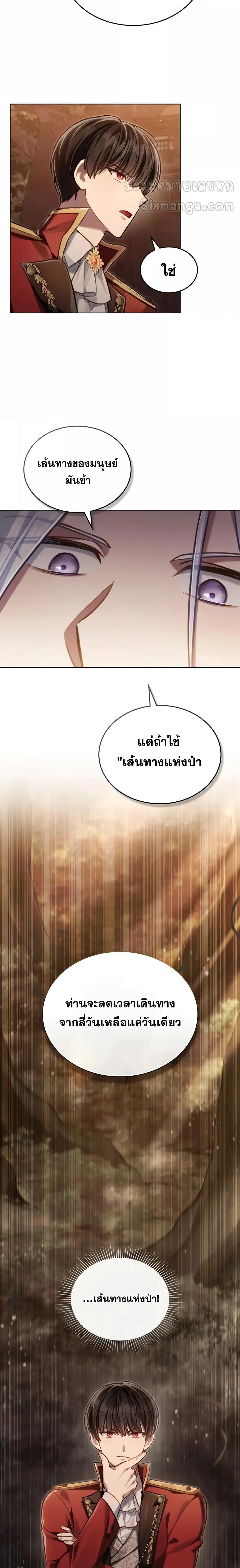 Manga-lc-com อ่านมังงะ อ่านการ์ตูน ออนไลน์ ฟรี RebornastheE ตอนที่ 1 2 3 4 5 6 7 8 9 10 11 12 13 14 ฟรี ไม่มีโฆษณา Manga-lc - อ่าน มังงะ อ่าน การ์ตูน ออนไลน์ อ่านมังงะ ฟรี