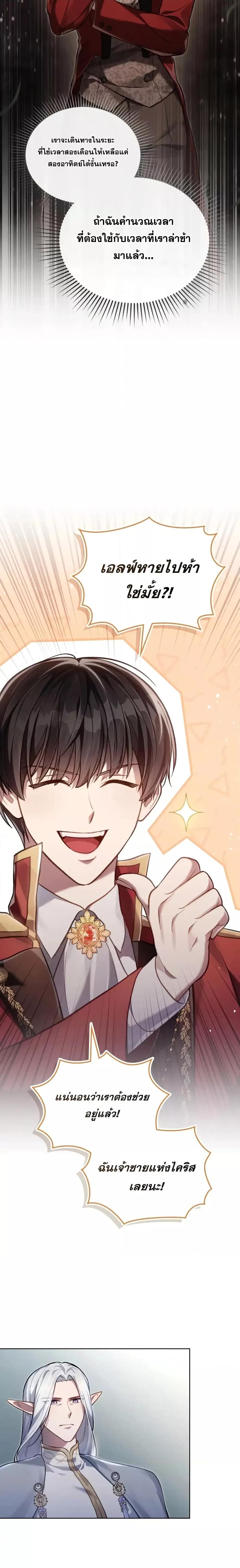 Manga-lc-com อ่านมังงะ อ่านการ์ตูน ออนไลน์ ฟรี RebornastheE ตอนที่ 1 2 3 4 5 6 7 8 9 10 11 12 13 14 ฟรี ไม่มีโฆษณา Manga-lc - อ่าน มังงะ อ่าน การ์ตูน ออนไลน์ อ่านมังงะ ฟรี