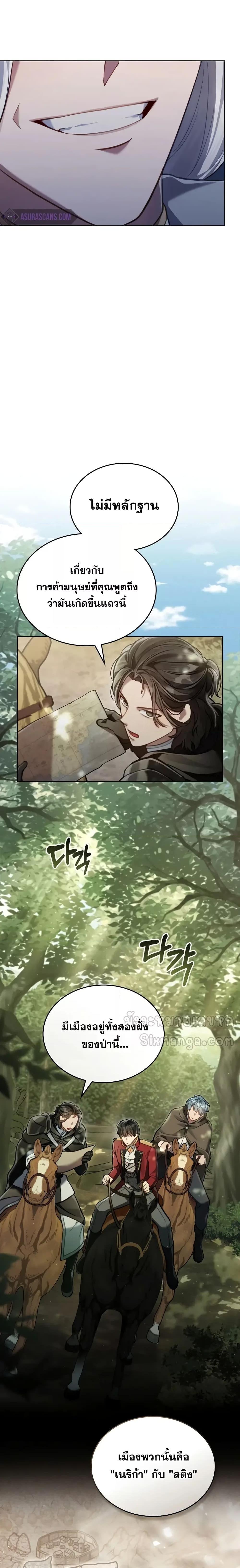 Manga-lc-com อ่านมังงะ อ่านการ์ตูน ออนไลน์ ฟรี RebornastheE ตอนที่ 1 2 3 4 5 6 7 8 9 10 11 12 13 14 ฟรี ไม่มีโฆษณา Manga-lc - อ่าน มังงะ อ่าน การ์ตูน ออนไลน์ อ่านมังงะ ฟรี