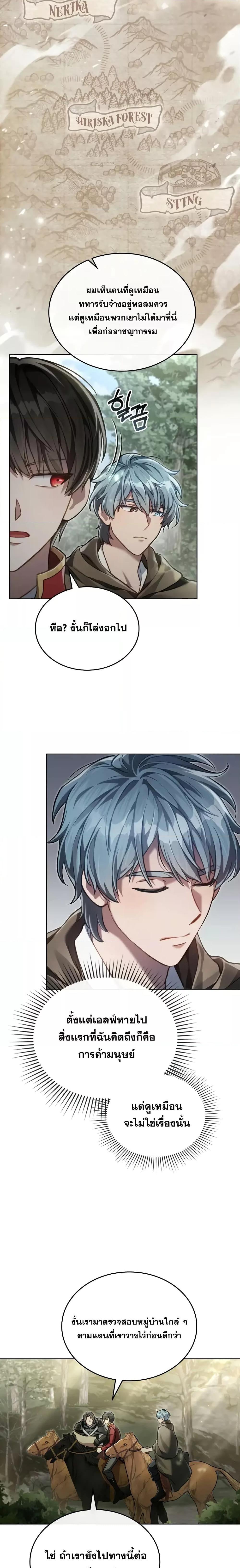 Manga-lc-com อ่านมังงะ อ่านการ์ตูน ออนไลน์ ฟรี RebornastheE ตอนที่ 1 2 3 4 5 6 7 8 9 10 11 12 13 14 ฟรี ไม่มีโฆษณา Manga-lc - อ่าน มังงะ อ่าน การ์ตูน ออนไลน์ อ่านมังงะ ฟรี