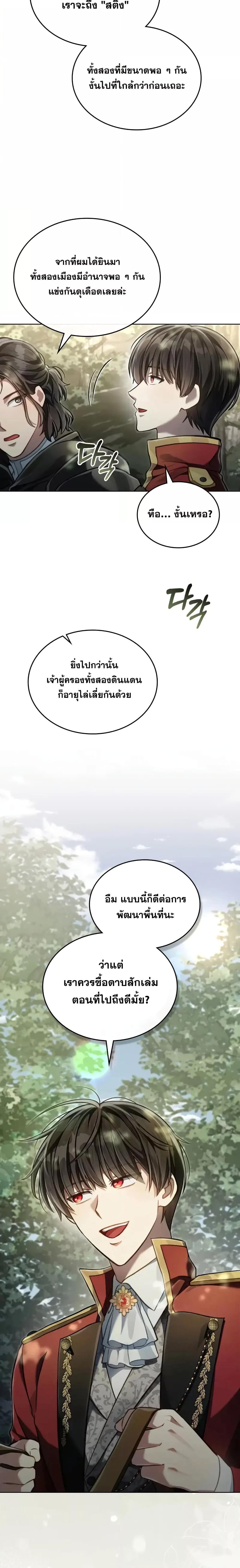 Manga-lc-com อ่านมังงะ อ่านการ์ตูน ออนไลน์ ฟรี RebornastheE ตอนที่ 1 2 3 4 5 6 7 8 9 10 11 12 13 14 ฟรี ไม่มีโฆษณา Manga-lc - อ่าน มังงะ อ่าน การ์ตูน ออนไลน์ อ่านมังงะ ฟรี