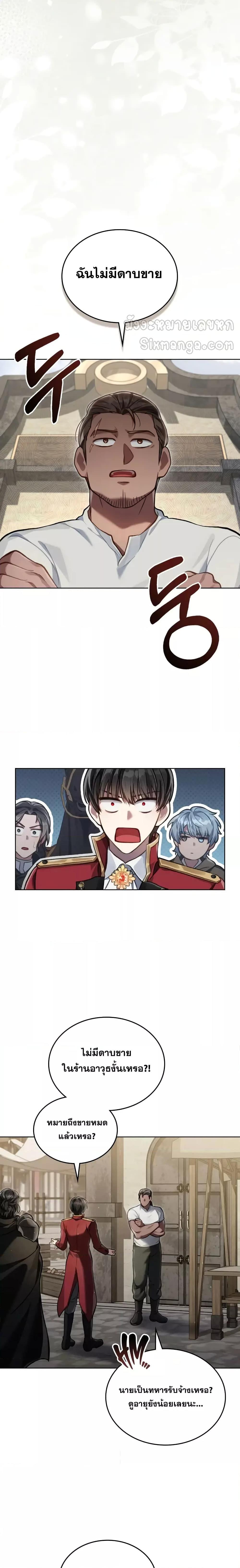 Manga-lc-com อ่านมังงะ อ่านการ์ตูน ออนไลน์ ฟรี RebornastheE ตอนที่ 1 2 3 4 5 6 7 8 9 10 11 12 13 14 ฟรี ไม่มีโฆษณา Manga-lc - อ่าน มังงะ อ่าน การ์ตูน ออนไลน์ อ่านมังงะ ฟรี