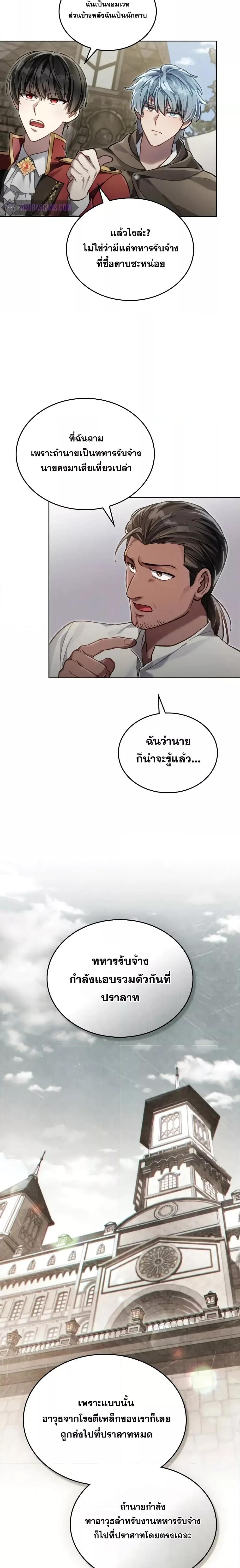 Manga-lc-com อ่านมังงะ อ่านการ์ตูน ออนไลน์ ฟรี RebornastheE ตอนที่ 1 2 3 4 5 6 7 8 9 10 11 12 13 14 ฟรี ไม่มีโฆษณา Manga-lc - อ่าน มังงะ อ่าน การ์ตูน ออนไลน์ อ่านมังงะ ฟรี