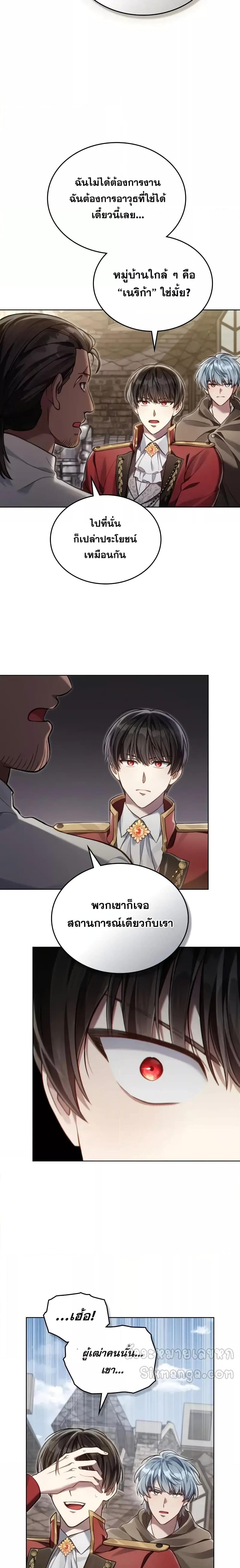 Manga-lc-com อ่านมังงะ อ่านการ์ตูน ออนไลน์ ฟรี RebornastheE ตอนที่ 1 2 3 4 5 6 7 8 9 10 11 12 13 14 ฟรี ไม่มีโฆษณา Manga-lc - อ่าน มังงะ อ่าน การ์ตูน ออนไลน์ อ่านมังงะ ฟรี