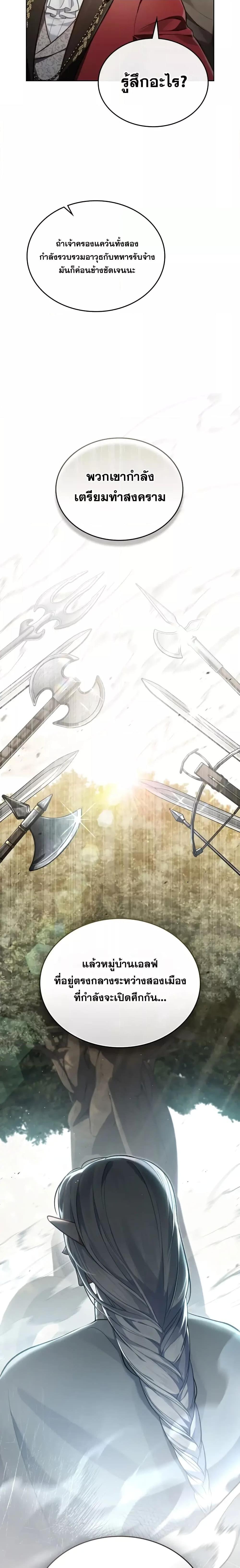 Manga-lc-com อ่านมังงะ อ่านการ์ตูน ออนไลน์ ฟรี RebornastheE ตอนที่ 1 2 3 4 5 6 7 8 9 10 11 12 13 14 ฟรี ไม่มีโฆษณา Manga-lc - อ่าน มังงะ อ่าน การ์ตูน ออนไลน์ อ่านมังงะ ฟรี