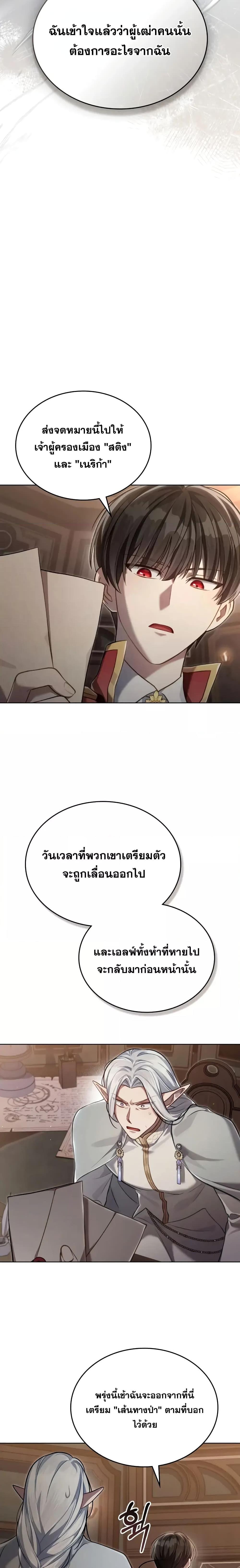 Manga-lc-com อ่านมังงะ อ่านการ์ตูน ออนไลน์ ฟรี RebornastheE ตอนที่ 1 2 3 4 5 6 7 8 9 10 11 12 13 14 ฟรี ไม่มีโฆษณา Manga-lc - อ่าน มังงะ อ่าน การ์ตูน ออนไลน์ อ่านมังงะ ฟรี