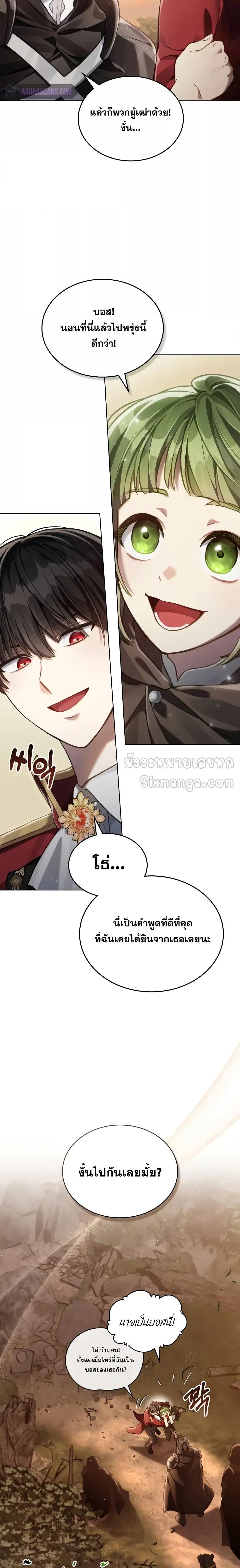 Manga-lc-com อ่านมังงะ อ่านการ์ตูน ออนไลน์ ฟรี RebornastheE ตอนที่ 1 2 3 4 5 6 7 8 9 10 11 12 13 14 ฟรี ไม่มีโฆษณา Manga-lc - อ่าน มังงะ อ่าน การ์ตูน ออนไลน์ อ่านมังงะ ฟรี