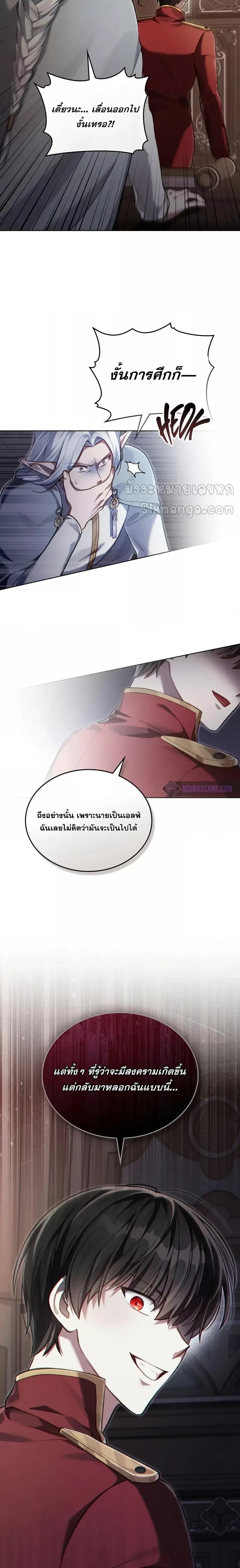 Manga-lc-com อ่านมังงะ อ่านการ์ตูน ออนไลน์ ฟรี RebornastheE ตอนที่ 1 2 3 4 5 6 7 8 9 10 11 12 13 14 ฟรี ไม่มีโฆษณา Manga-lc - อ่าน มังงะ อ่าน การ์ตูน ออนไลน์ อ่านมังงะ ฟรี