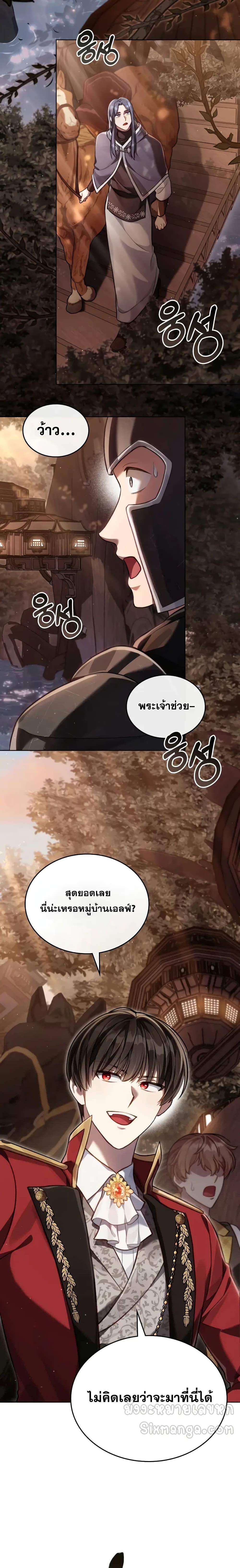 Manga-lc-com อ่านมังงะ อ่านการ์ตูน ออนไลน์ ฟรี RebornastheE ตอนที่ 1 2 3 4 5 6 7 8 9 10 11 12 13 14 ฟรี ไม่มีโฆษณา Manga-lc - อ่าน มังงะ อ่าน การ์ตูน ออนไลน์ อ่านมังงะ ฟรี