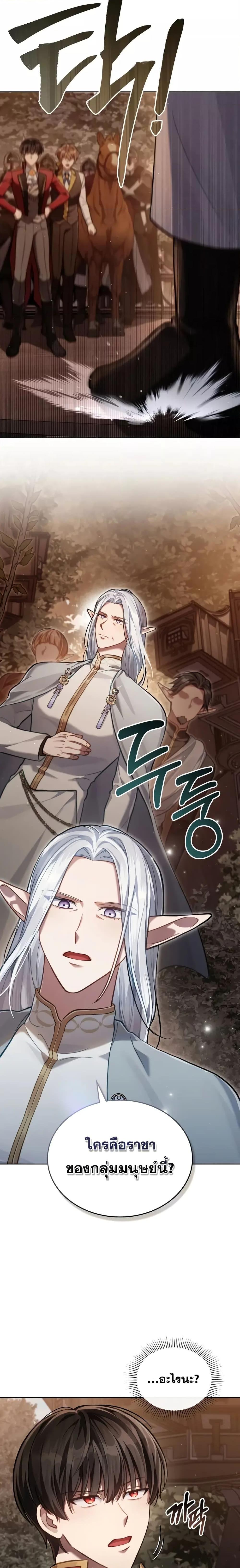 Manga-lc-com อ่านมังงะ อ่านการ์ตูน ออนไลน์ ฟรี RebornastheE ตอนที่ 1 2 3 4 5 6 7 8 9 10 11 12 13 14 ฟรี ไม่มีโฆษณา Manga-lc - อ่าน มังงะ อ่าน การ์ตูน ออนไลน์ อ่านมังงะ ฟรี