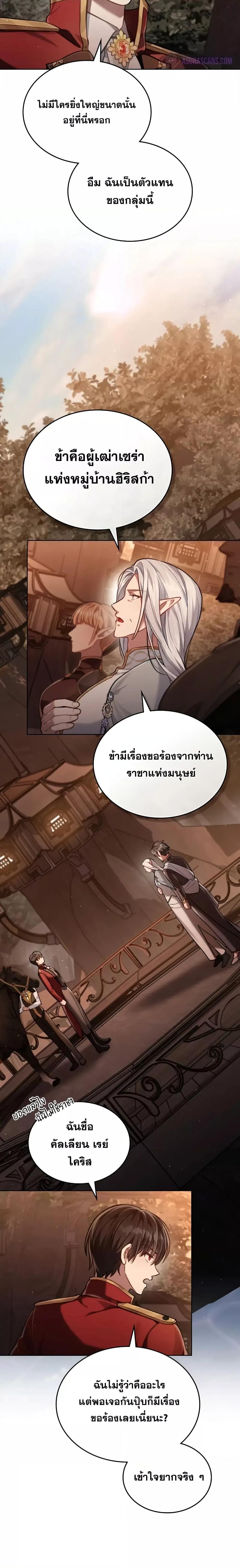 Manga-lc-com อ่านมังงะ อ่านการ์ตูน ออนไลน์ ฟรี RebornastheE ตอนที่ 1 2 3 4 5 6 7 8 9 10 11 12 13 14 ฟรี ไม่มีโฆษณา Manga-lc - อ่าน มังงะ อ่าน การ์ตูน ออนไลน์ อ่านมังงะ ฟรี