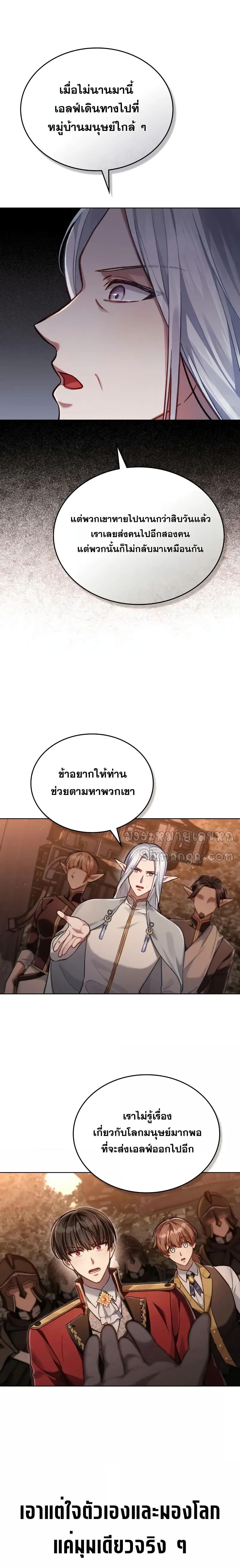 Manga-lc-com อ่านมังงะ อ่านการ์ตูน ออนไลน์ ฟรี RebornastheE ตอนที่ 1 2 3 4 5 6 7 8 9 10 11 12 13 14 ฟรี ไม่มีโฆษณา Manga-lc - อ่าน มังงะ อ่าน การ์ตูน ออนไลน์ อ่านมังงะ ฟรี