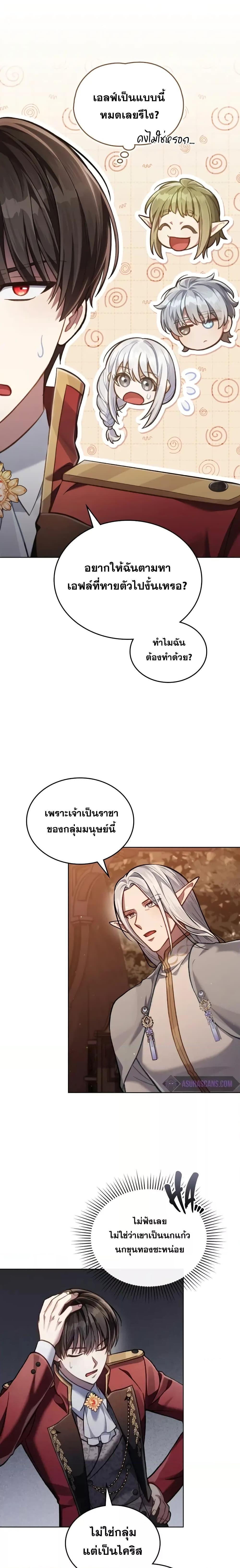 Manga-lc-com อ่านมังงะ อ่านการ์ตูน ออนไลน์ ฟรี RebornastheE ตอนที่ 1 2 3 4 5 6 7 8 9 10 11 12 13 14 ฟรี ไม่มีโฆษณา Manga-lc - อ่าน มังงะ อ่าน การ์ตูน ออนไลน์ อ่านมังงะ ฟรี