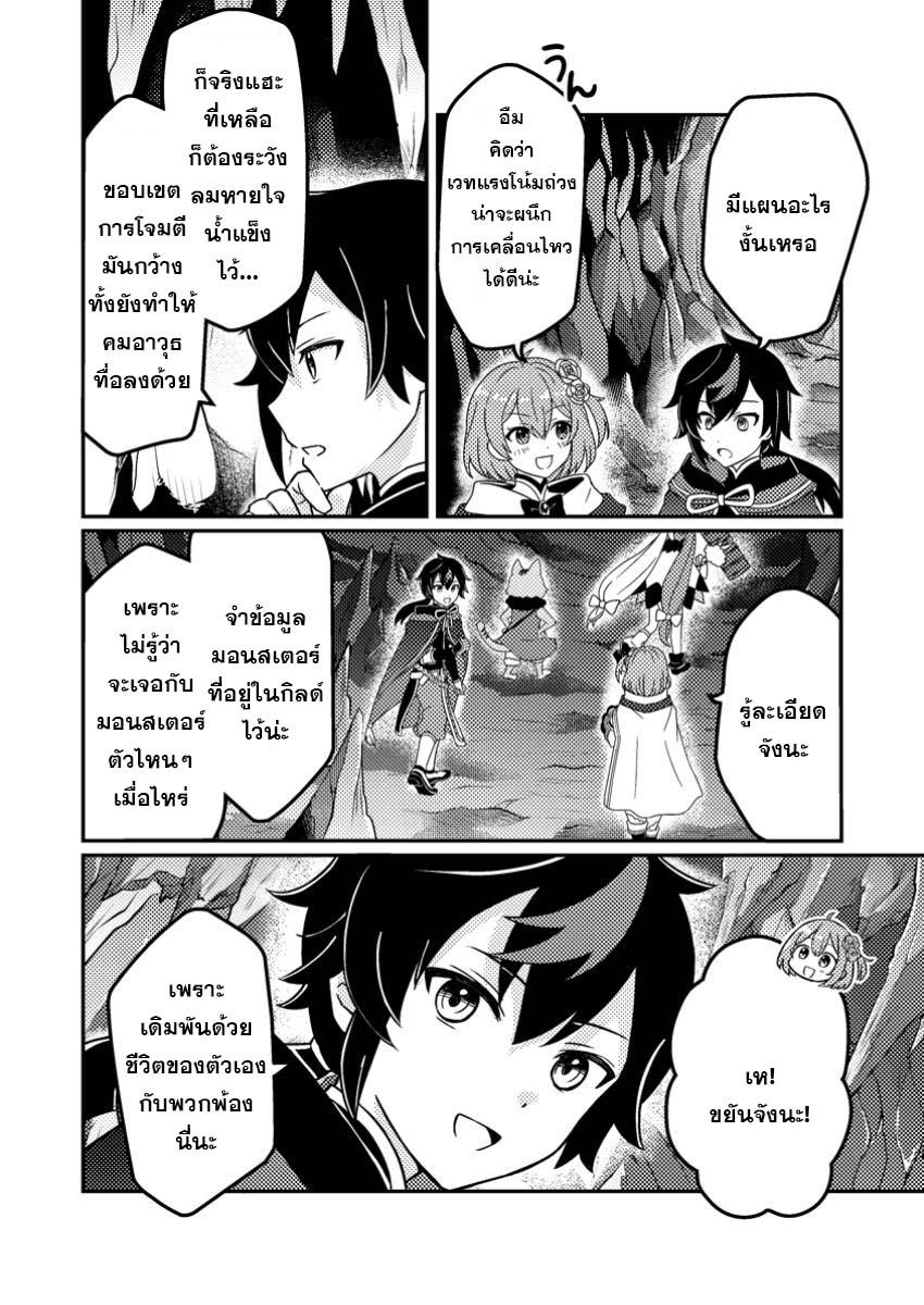 Manga-lc-com อ่านมังงะ อ่านการ์ตูน ออนไลน์ ฟรี “Zako Skill” To Tsuihou Sareta Kamitsukai, Shin No Chikara Ga Kakusei Shi Sekai Saikyo Ni Sekai De Boku Dake Unique Skill Wo 2 Tsu Mottetanode Shin No Nakama To Nariagaru ตอนที่ 1 2 3 4 5 6 7 8 9 10 11 12 13 14 ฟรี ไม่มีโฆษณา Manga-lc - อ่าน มังงะ อ่าน การ์ตูน ออนไลน์ อ่านมังงะ ฟรี