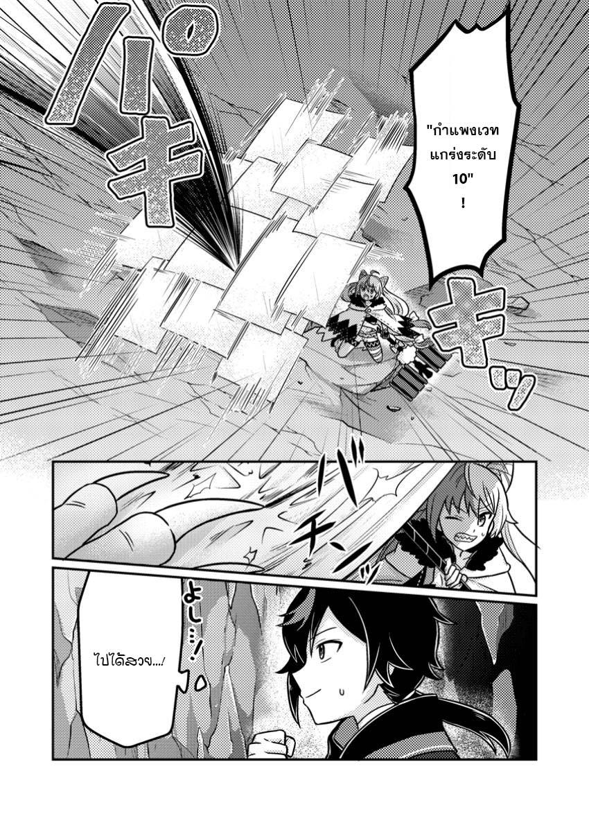 Manga-lc-com อ่านมังงะ อ่านการ์ตูน ออนไลน์ ฟรี “Zako Skill” To Tsuihou Sareta Kamitsukai, Shin No Chikara Ga Kakusei Shi Sekai Saikyo Ni Sekai De Boku Dake Unique Skill Wo 2 Tsu Mottetanode Shin No Nakama To Nariagaru ตอนที่ 1 2 3 4 5 6 7 8 9 10 11 12 13 14 ฟรี ไม่มีโฆษณา Manga-lc - อ่าน มังงะ อ่าน การ์ตูน ออนไลน์ อ่านมังงะ ฟรี