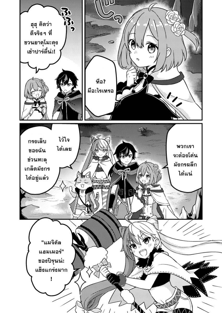 Manga-lc-com อ่านมังงะ อ่านการ์ตูน ออนไลน์ ฟรี “Zako Skill” To Tsuihou Sareta Kamitsukai, Shin No Chikara Ga Kakusei Shi Sekai Saikyo Ni Sekai De Boku Dake Unique Skill Wo 2 Tsu Mottetanode Shin No Nakama To Nariagaru ตอนที่ 1 2 3 4 5 6 7 8 9 10 11 12 13 14 ฟรี ไม่มีโฆษณา Manga-lc - อ่าน มังงะ อ่าน การ์ตูน ออนไลน์ อ่านมังงะ ฟรี