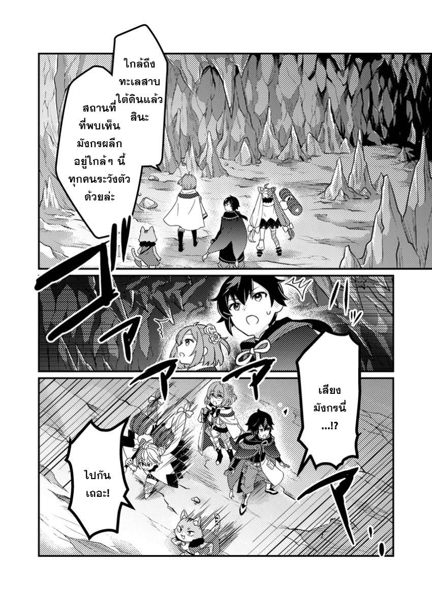 Manga-lc-com อ่านมังงะ อ่านการ์ตูน ออนไลน์ ฟรี “Zako Skill” To Tsuihou Sareta Kamitsukai, Shin No Chikara Ga Kakusei Shi Sekai Saikyo Ni Sekai De Boku Dake Unique Skill Wo 2 Tsu Mottetanode Shin No Nakama To Nariagaru ตอนที่ 1 2 3 4 5 6 7 8 9 10 11 12 13 14 ฟรี ไม่มีโฆษณา Manga-lc - อ่าน มังงะ อ่าน การ์ตูน ออนไลน์ อ่านมังงะ ฟรี