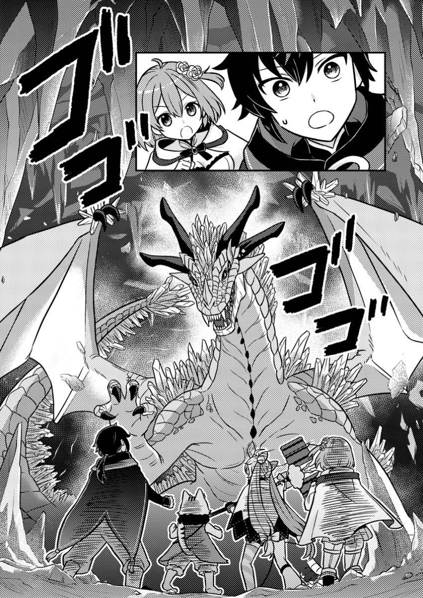 Manga-lc-com อ่านมังงะ อ่านการ์ตูน ออนไลน์ ฟรี “Zako Skill” To Tsuihou Sareta Kamitsukai, Shin No Chikara Ga Kakusei Shi Sekai Saikyo Ni Sekai De Boku Dake Unique Skill Wo 2 Tsu Mottetanode Shin No Nakama To Nariagaru ตอนที่ 1 2 3 4 5 6 7 8 9 10 11 12 13 14 ฟรี ไม่มีโฆษณา Manga-lc - อ่าน มังงะ อ่าน การ์ตูน ออนไลน์ อ่านมังงะ ฟรี