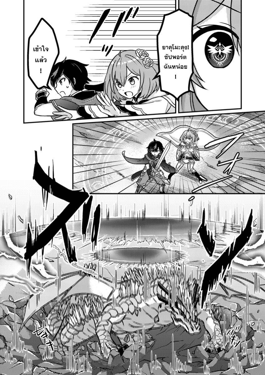 Manga-lc-com อ่านมังงะ อ่านการ์ตูน ออนไลน์ ฟรี “Zako Skill” To Tsuihou Sareta Kamitsukai, Shin No Chikara Ga Kakusei Shi Sekai Saikyo Ni Sekai De Boku Dake Unique Skill Wo 2 Tsu Mottetanode Shin No Nakama To Nariagaru ตอนที่ 1 2 3 4 5 6 7 8 9 10 11 12 13 14 ฟรี ไม่มีโฆษณา Manga-lc - อ่าน มังงะ อ่าน การ์ตูน ออนไลน์ อ่านมังงะ ฟรี