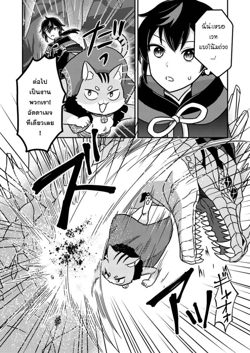 Manga-lc-com อ่านมังงะ อ่านการ์ตูน ออนไลน์ ฟรี “Zako Skill” To Tsuihou Sareta Kamitsukai, Shin No Chikara Ga Kakusei Shi Sekai Saikyo Ni Sekai De Boku Dake Unique Skill Wo 2 Tsu Mottetanode Shin No Nakama To Nariagaru ตอนที่ 1 2 3 4 5 6 7 8 9 10 11 12 13 14 ฟรี ไม่มีโฆษณา Manga-lc - อ่าน มังงะ อ่าน การ์ตูน ออนไลน์ อ่านมังงะ ฟรี