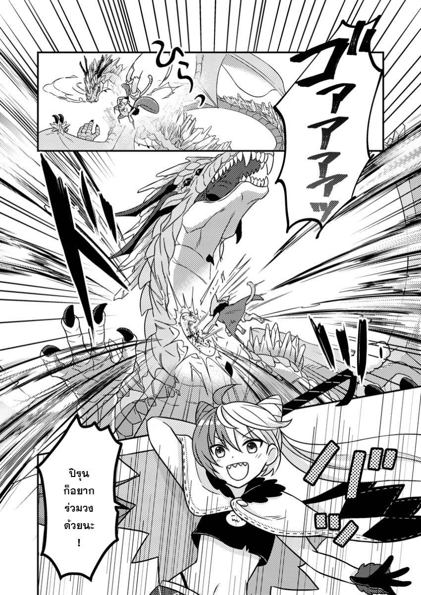 Manga-lc-com อ่านมังงะ อ่านการ์ตูน ออนไลน์ ฟรี “Zako Skill” To Tsuihou Sareta Kamitsukai, Shin No Chikara Ga Kakusei Shi Sekai Saikyo Ni Sekai De Boku Dake Unique Skill Wo 2 Tsu Mottetanode Shin No Nakama To Nariagaru ตอนที่ 1 2 3 4 5 6 7 8 9 10 11 12 13 14 ฟรี ไม่มีโฆษณา Manga-lc - อ่าน มังงะ อ่าน การ์ตูน ออนไลน์ อ่านมังงะ ฟรี
